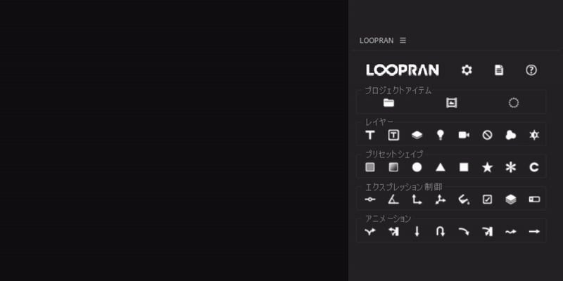 LOOPRAN Product Random Color