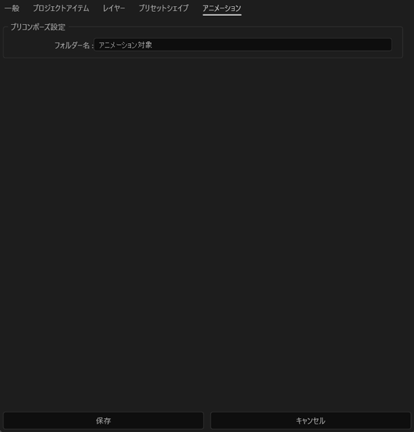 LOOPRAN Setting UI Animation