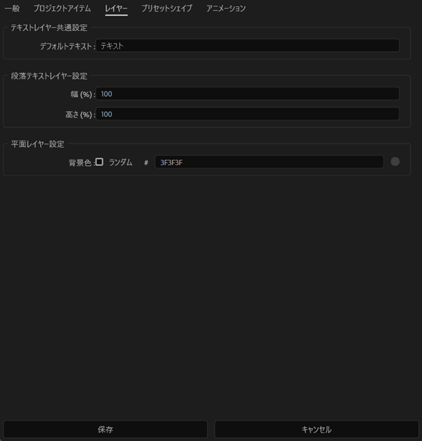 LOOPRAN Setting UI Layer