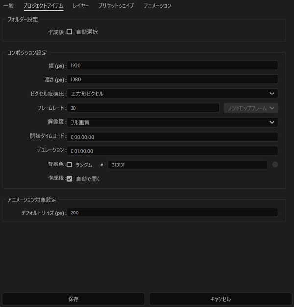 LOOPRAN Setting UI Project Item
