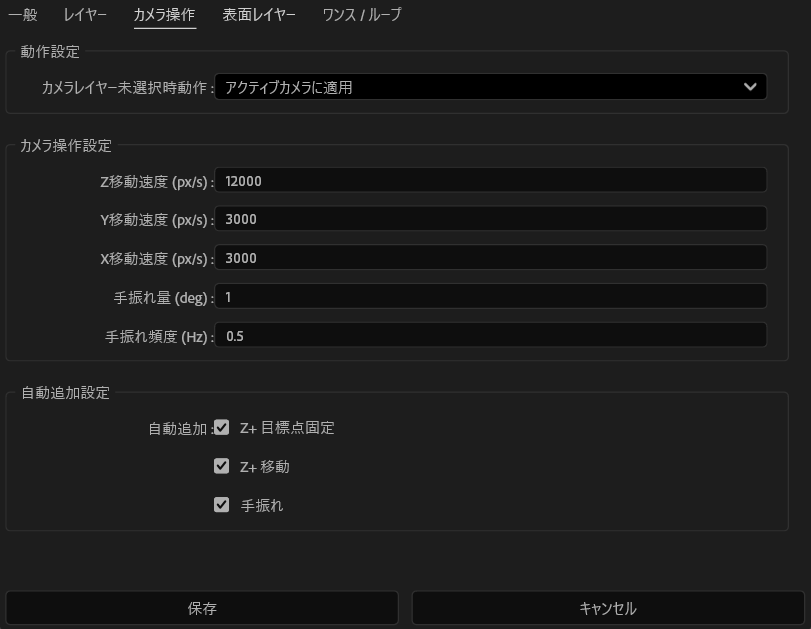 roop Setting UI Camera Tools